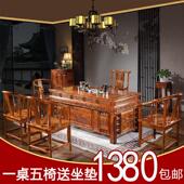 老榆木茶桌椅组合实木泡小茶台家用茶几客厅套装 一体办公室喝茶桌