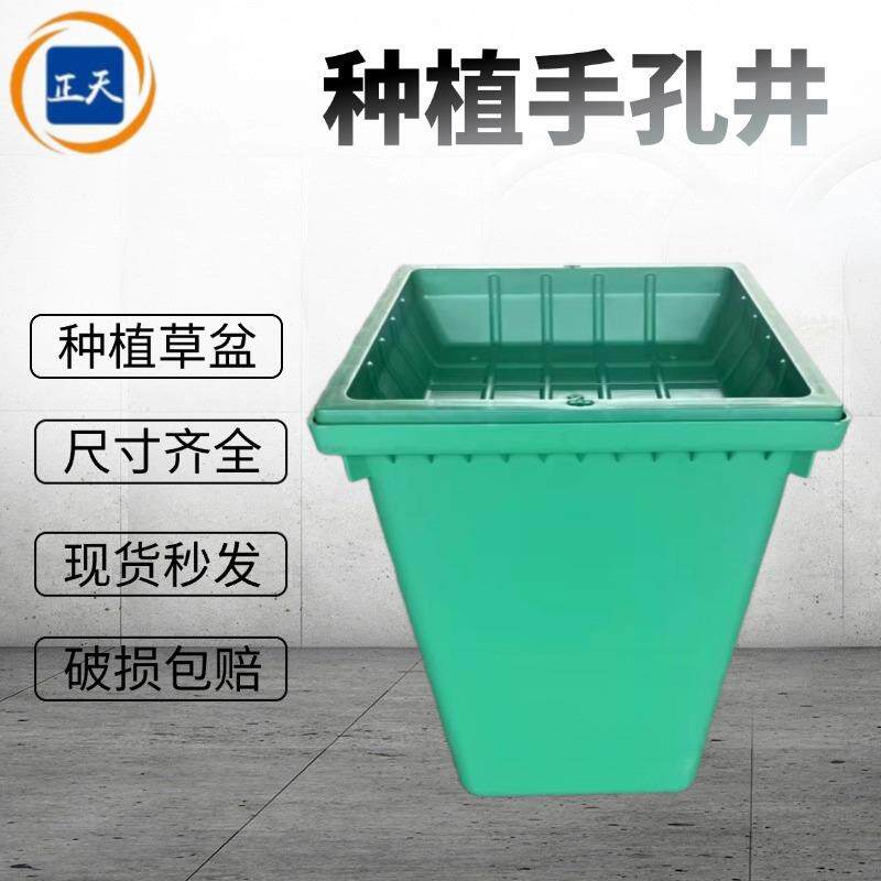 塑料手孔井配种植草盆井盖下沉式成品PE穿线井弱电路灯监控检查井