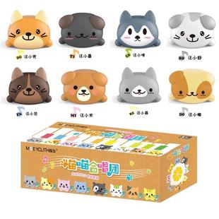 正品音阶猫闪童光少女抖玩音喵喵合唱团演唱乐器弹琴演咪奏猫儿音