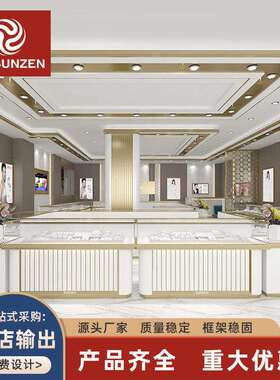 金高端珠黄展sz-23020柜玉器不宝锈钢玻璃珠宝柜示金银首饰陈列柜