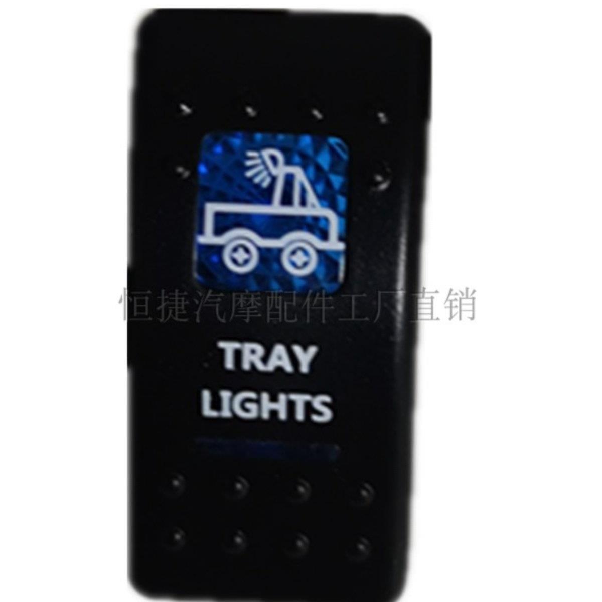 12V24V汽车改装开关大灯改装开关按钮带图案船形翘板开关雾灯开关