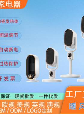 跨境暖风机大功率1800W暖风机取暖器陶瓷PTC遥控款家用智能电暖器