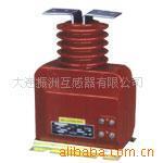 10高压电流互感器┾ 测量电流互感器┽供应LQJ