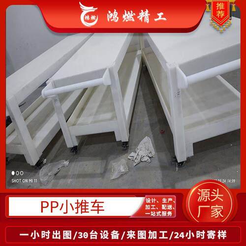 江苏pp柜厂家实验室酸柜强酸强
