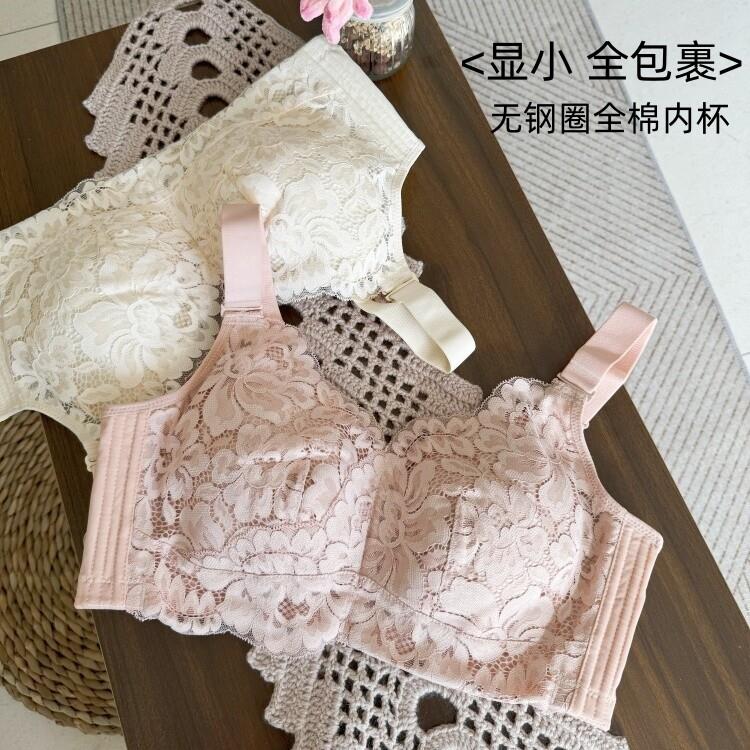 薄款内衣大胸显小无钢圈全罩杯收副乳防下垂聚拢调整型大码女文胸