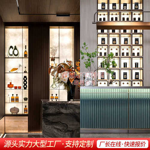 轻奢不锈钢酒架酒店酒柜红酒展示架吧台背景置物金属装饰简约酒柜