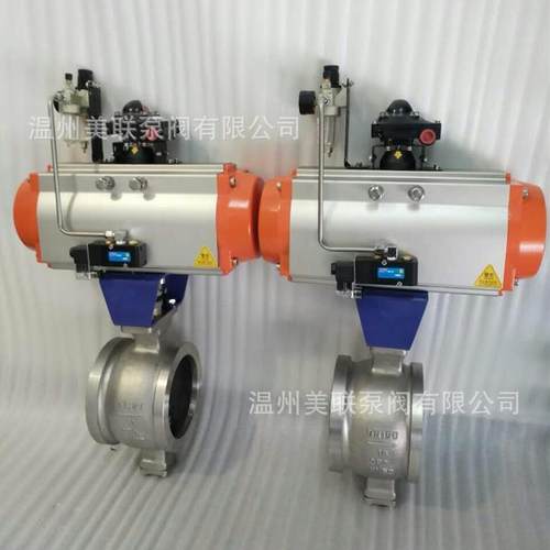 对夹式V型球阀碳钢/不锈钢对夹V型球阀VQ77H-16P-DN125