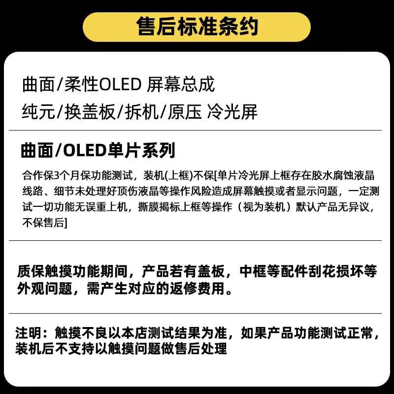 精品适用oppo Findx6 x6pro屏幕总成1+ACE2 1+11R液晶内外一体显