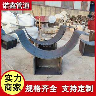 火力发电厂焊接SZ5弯头支架吊架管夹组件 华东院SZ1水平管道支座