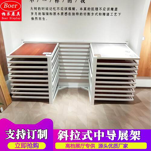 木地板展示架斜躺推拉瓷砖多功能展架样品墙布壁纸架子立式落地式