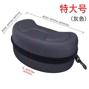 大号眼镜盒装 拉链包 护目镜防风镜滑雪镜游泳镜防护眼镜盒挂钩式