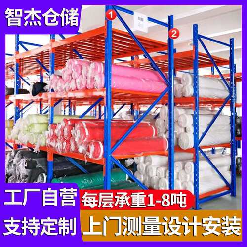 多层重型横梁货架大型仓库货架车间加厚托盘高位仓储库房货架子