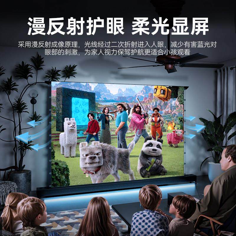 微斯VCCG菲涅尔电动地升幕布氛围灯音响8K抗光超清家用办公智能语音遥控自动升降便携移动投影幕免安装免打孔