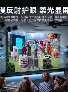 微斯VCCG菲涅尔电动地升幕布氛围灯音响8K抗光超清家用办公智能语音遥控自动升降便携移动投影幕免安装免打孔