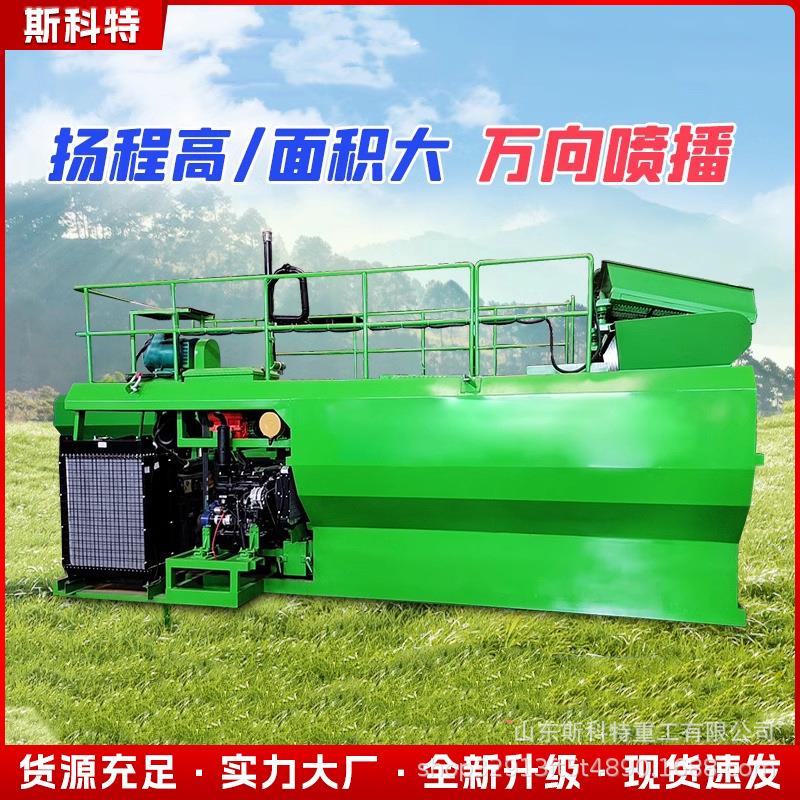 客土喷播机边坡绿化植草机器88KW柴动矿山复绿护坡喷土草籽喷播机