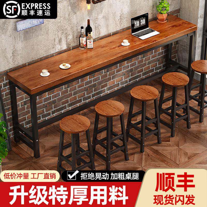 吧台桌长条桌靠墙窄桌子家用阳台吧台高脚桌酒吧台奶茶店桌椅组合
