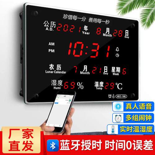 河创挂墙LED数码电子钟 寝室夜光静音电子闹钟 简约现代客厅挂钟
