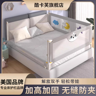 婴儿床围栏宝宝儿童防摔安全防护栏床上挡板床围单边掉床神器两面