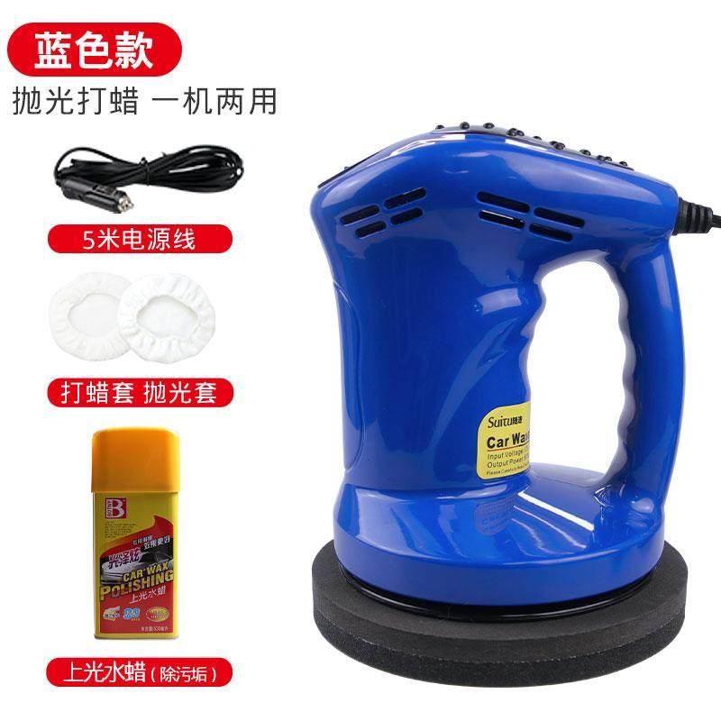 高档汽车抛光机小打机蜡车用家用型电动美容痕工具划修复打磨上光