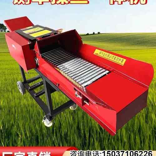 铡草机家用养殖牛羊玉米秸秆干湿两用粉碎打草碎草切草揉丝一体机