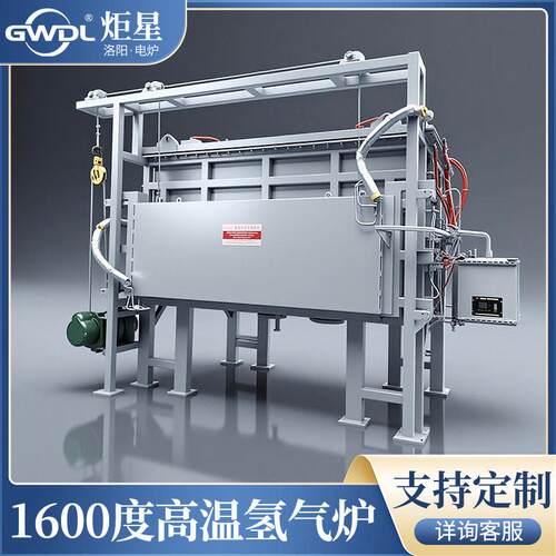 1600度氢气实验炉优质加热元件温度均匀广泛应用于研发生产