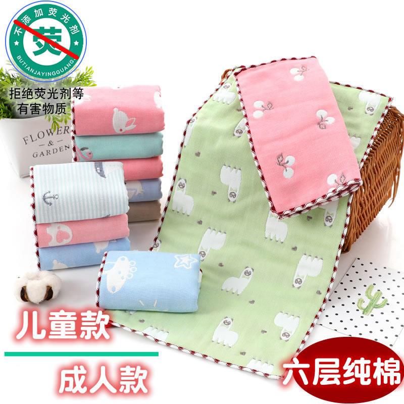 纯棉纱布儿童毛巾洗脸家用新生婴儿宝宝专用全棉四方巾口水巾挂式