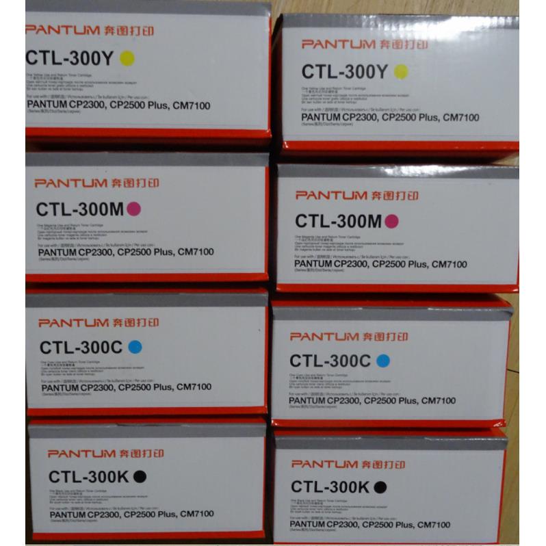 原装奔图CTL-300K H 粉盒 CP2300DN/CP2506DN PLUS/CM7106DN硒鼓 五金/工具 干式变压器 原图主图