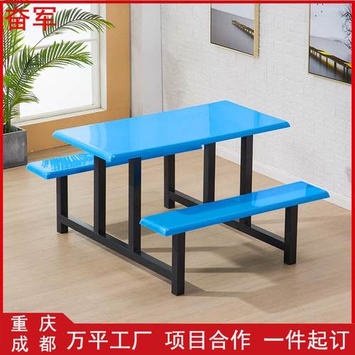 学校食堂餐桌椅员工食堂4人6人8人连体餐桌椅不锈钢餐桌椅