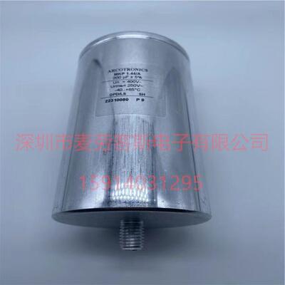 意大利AV 25uF C.87.0ZE3 MKP 420VAC 电机运行启动电容 470VAC