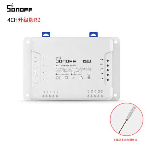 正品易微联Sonof 4c路h pro R3智能家居4iwfi远程遥控定时点动f开