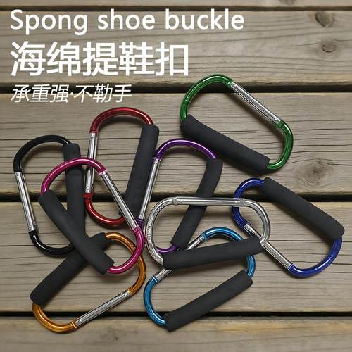 铝合金海绵登山滚轮升降其他配件