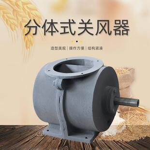 铸铁卸料器卸灰阀分体式链条式星形关风器刚性叶轮给料机