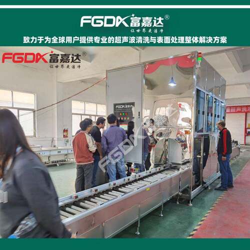 全自动超声波清洗机气缸盖气缸体下曲轴箱油底壳超声波清洗线设备