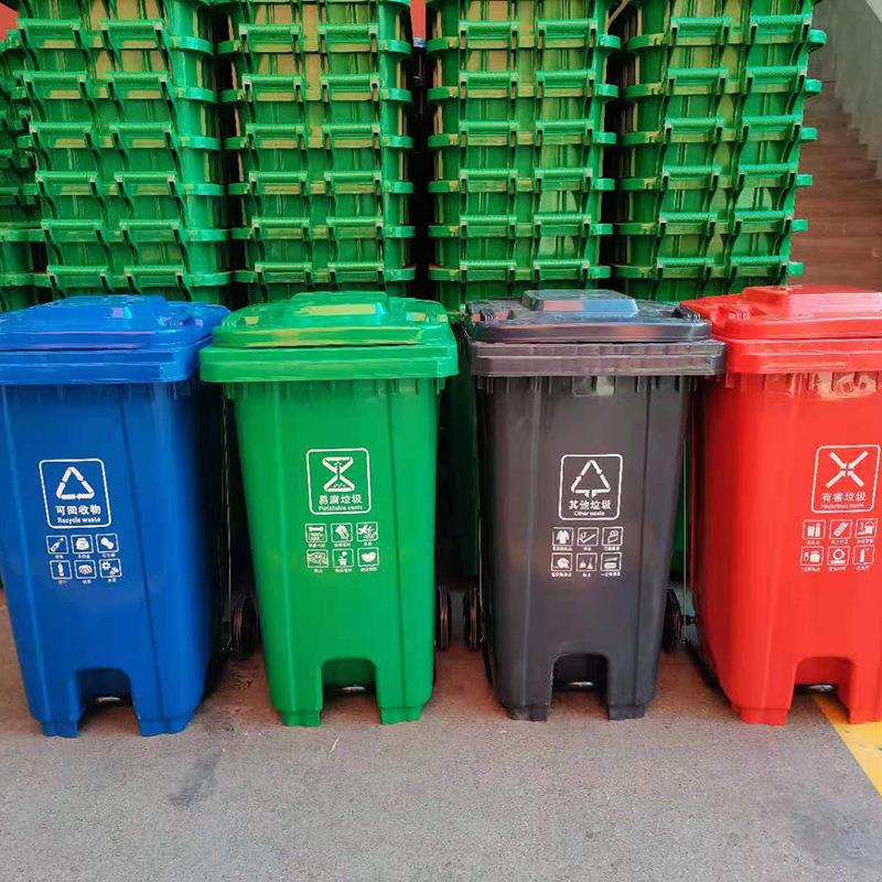 塑料脚踏果皮箱120升塑料分类垃圾箱户外社区脚踩240L挂车垃圾桶