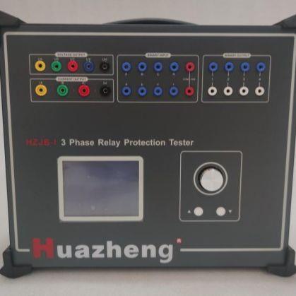 Huazeng 微h机继保HZJB-I继护器测试电仪 三相电保护综合测试仪