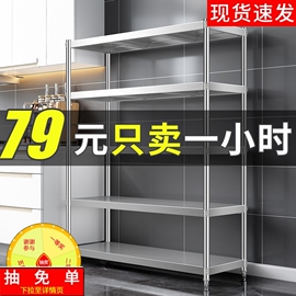 货架置物架多层落地家用阳台仓储不锈钢仓库储物架子收纳厨房杂物