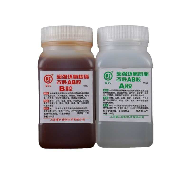 组半透明胶强力快干防水ab密封ab份环氧树脂型无气味透明胶胶水双