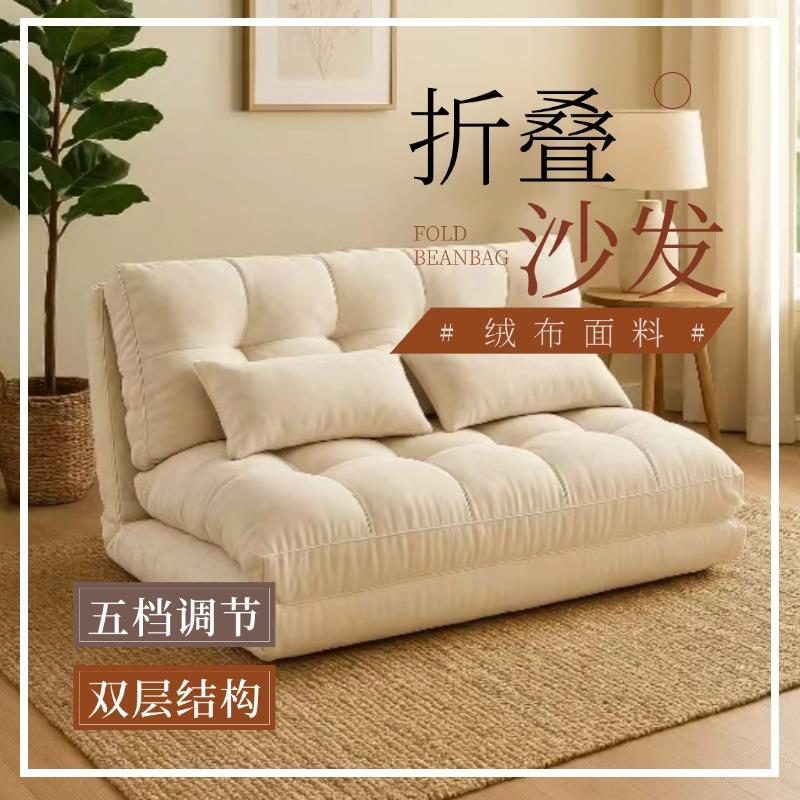 懒人沙发小户型可躺可睡单双人卧室出租房床边折叠小沙发靠背座椅