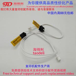 8000 8001 7500 适用理光mp7502 热敏电阻 6500 7001 定影器 7501
