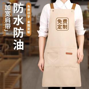 帆布围裙定制印字logo餐饮专用工作服酒店厨房防水防油围腰裙订做