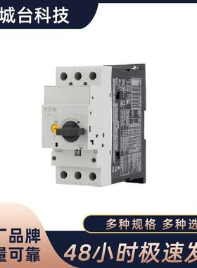 EATON MOELLER伊顿穆勒电动机保护断路器PKZM4-25