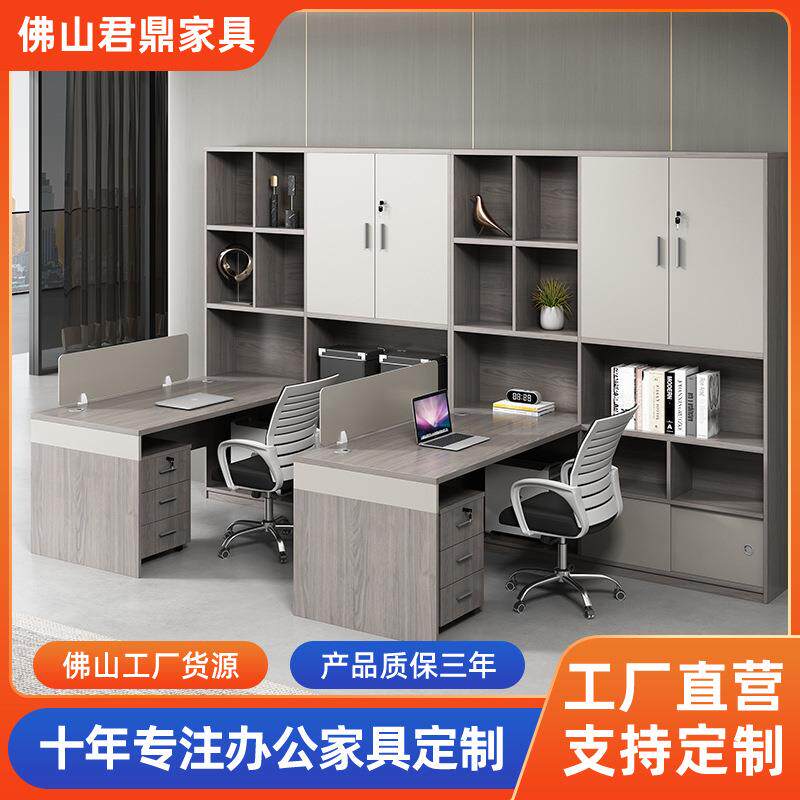 财务办公桌子办公室简约现代双人员工职员桌主管带高柜会计办公桌