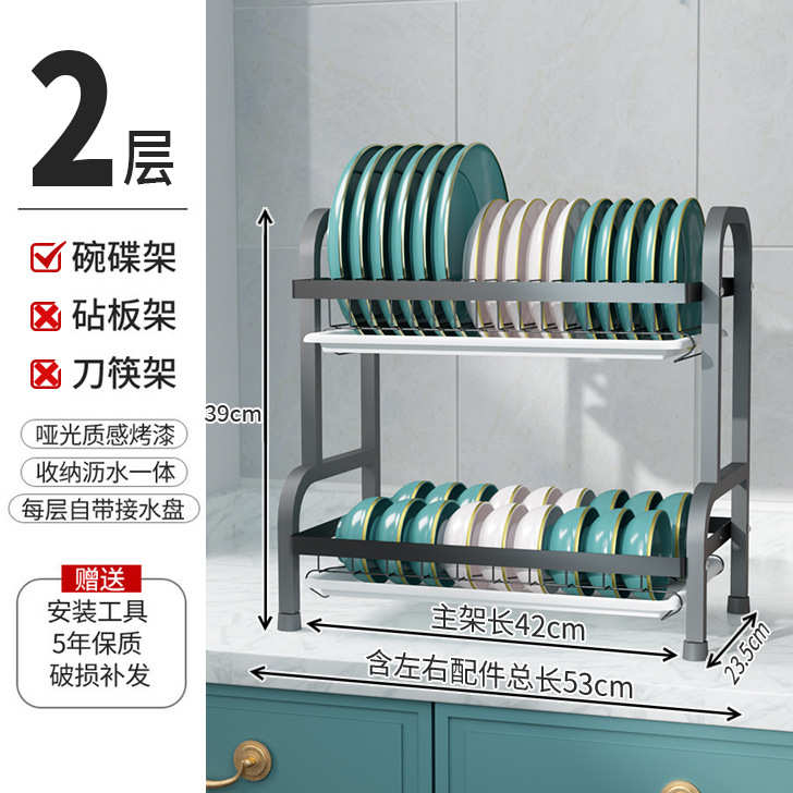 家用放收纳物碗筷厨房沥水架多功能架碗用品碗碟架置碗盘收纳架