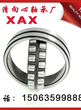 三类调心滚子轴承厂 22240MBW33C3 承揽外贸进出口公司订单