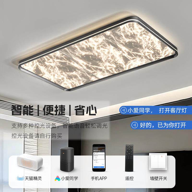 意式极简客厅主灯2024新款现代简约云雾吸顶灯具全屋套餐组合