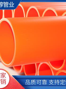 大量现货市政工程mpp电力管175 mpp高压电力管 非开挖顶管