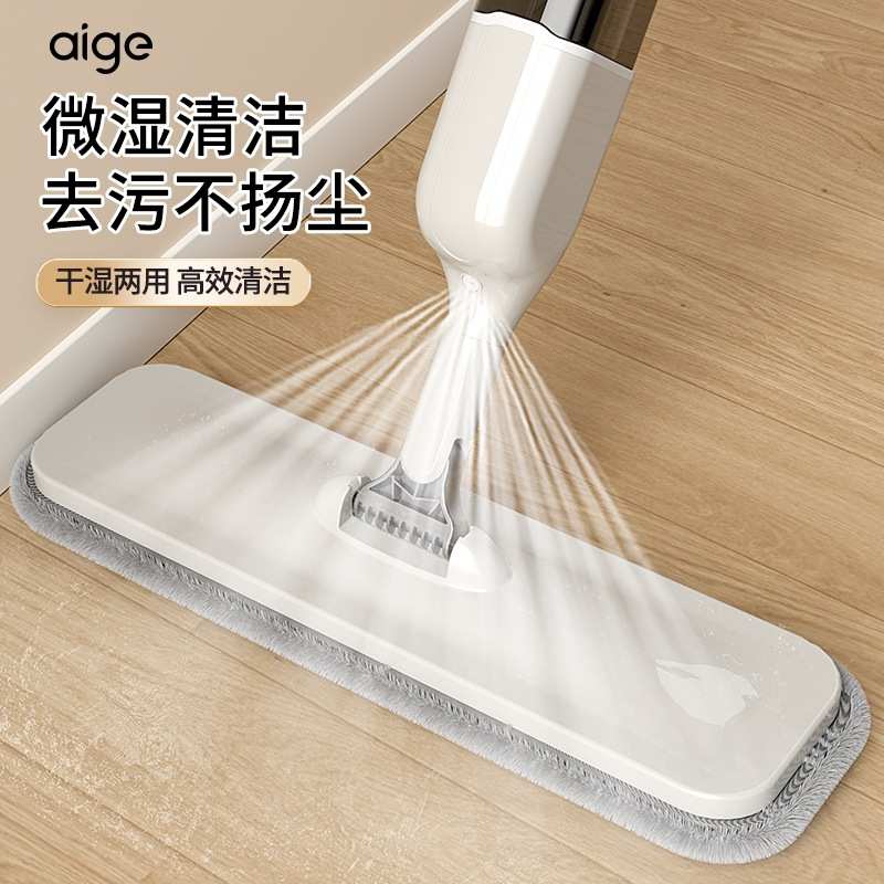 懒人家用直销洗木地板免拖地旋转拖把手地神拖喷水批发喷雾平板