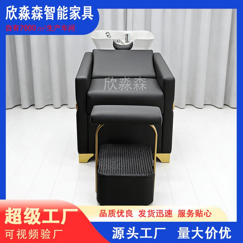 高端按摩洗头床美发店发廊专用不锈钢陶瓷盆半躺式冲水床跨境出口