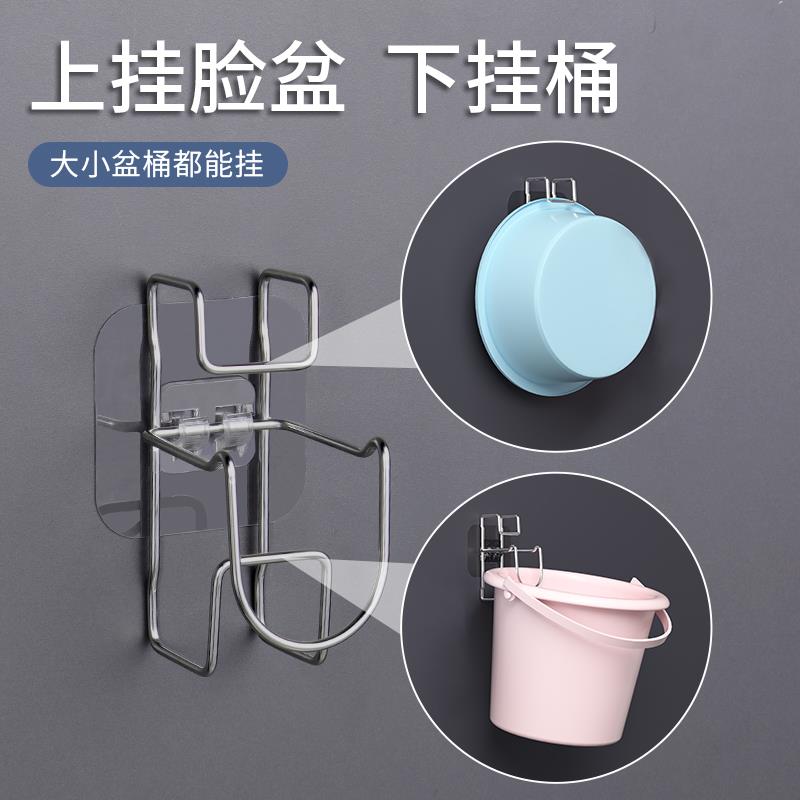 卫生间水桶置物架壁挂不锈钢挂桶神器浴室桶收纳架免打孔挂钩桶架