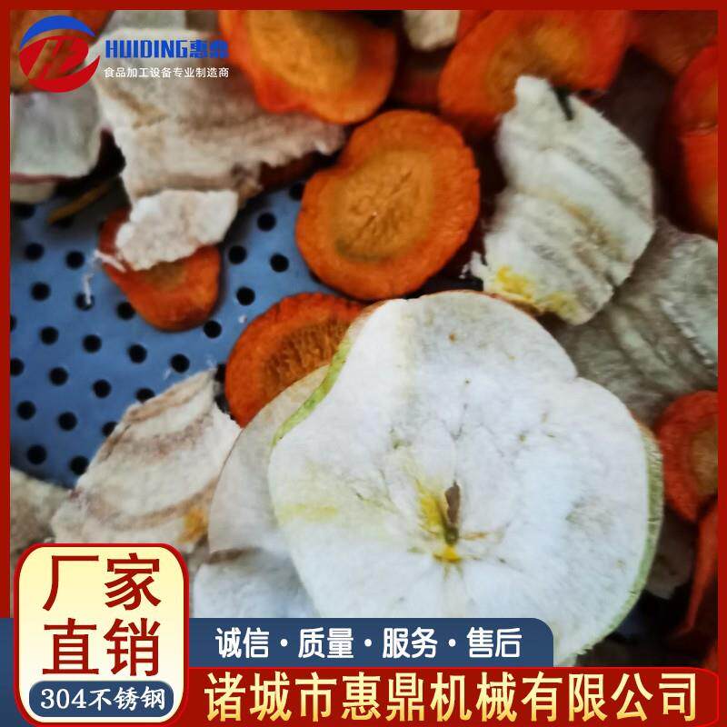 全自动真空油炸机设备小黄鱼真空油炸设备青萝卜油炸机设备